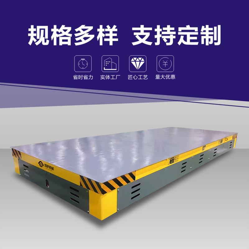 电动胶轮平板车厂区工件设备搬运车行走过跨用重载小车电动平车