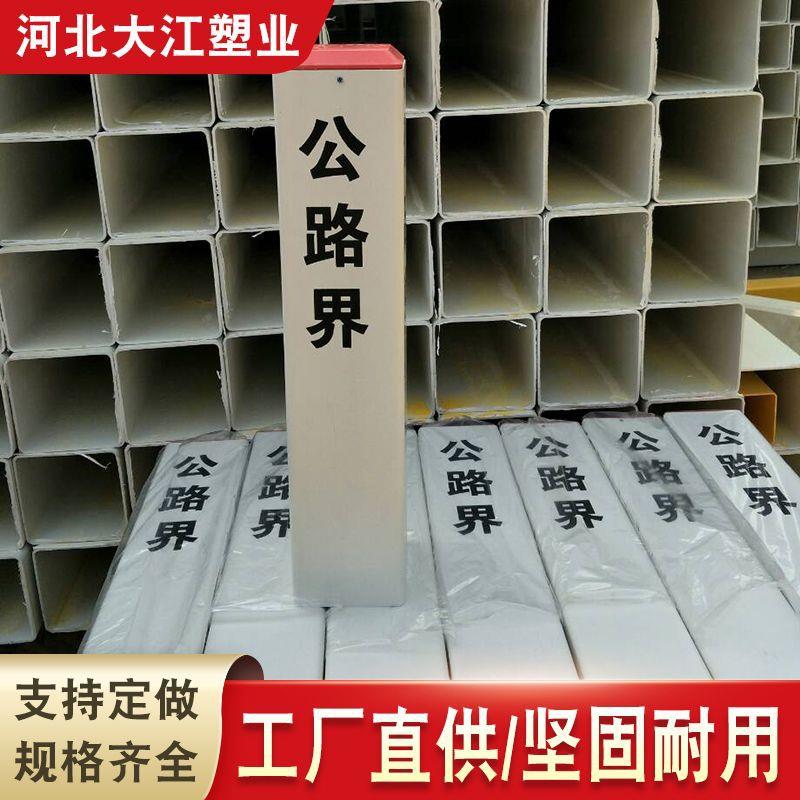 塑料PVC方管方通正方形长方形空心管塑胶PVC方管规格齐全