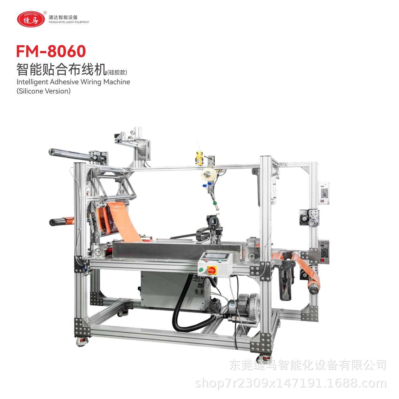 东莞厂家直销加热片硅胶加热膜新能源汽车加热膜绕线机械排线机