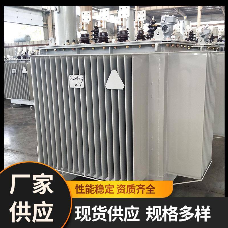 油浸式变压器厂家/S11/S13-630/800/1250/1600KVA三相电力变压器