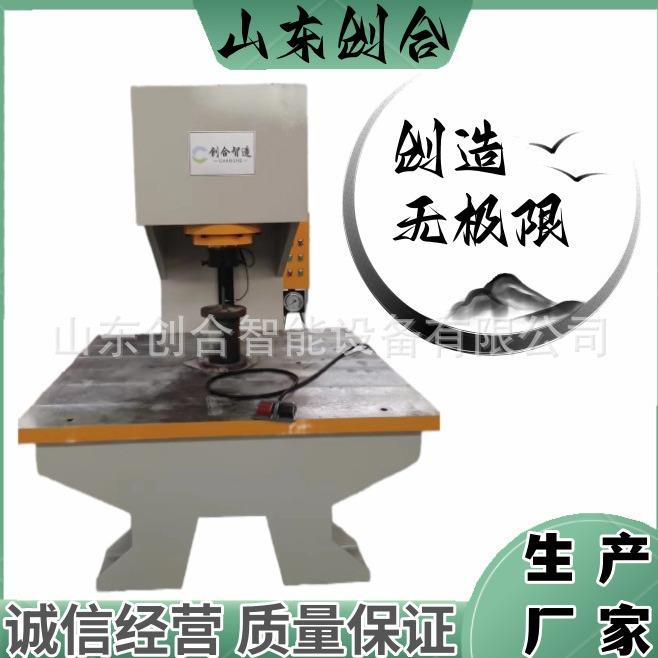 厂家直销100吨单臂液压机铝板钢板各种板材校平校正管件的校直