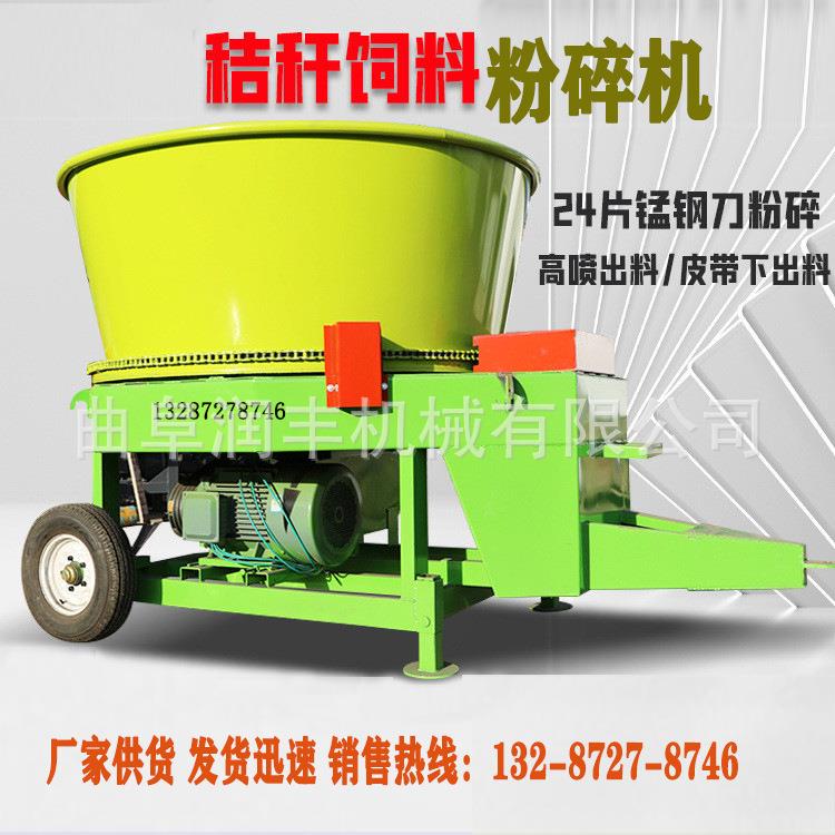 秸秆圆盘粉碎机牧草皇竹草沙克龙粉草机牵引移动操作简单粉碎机