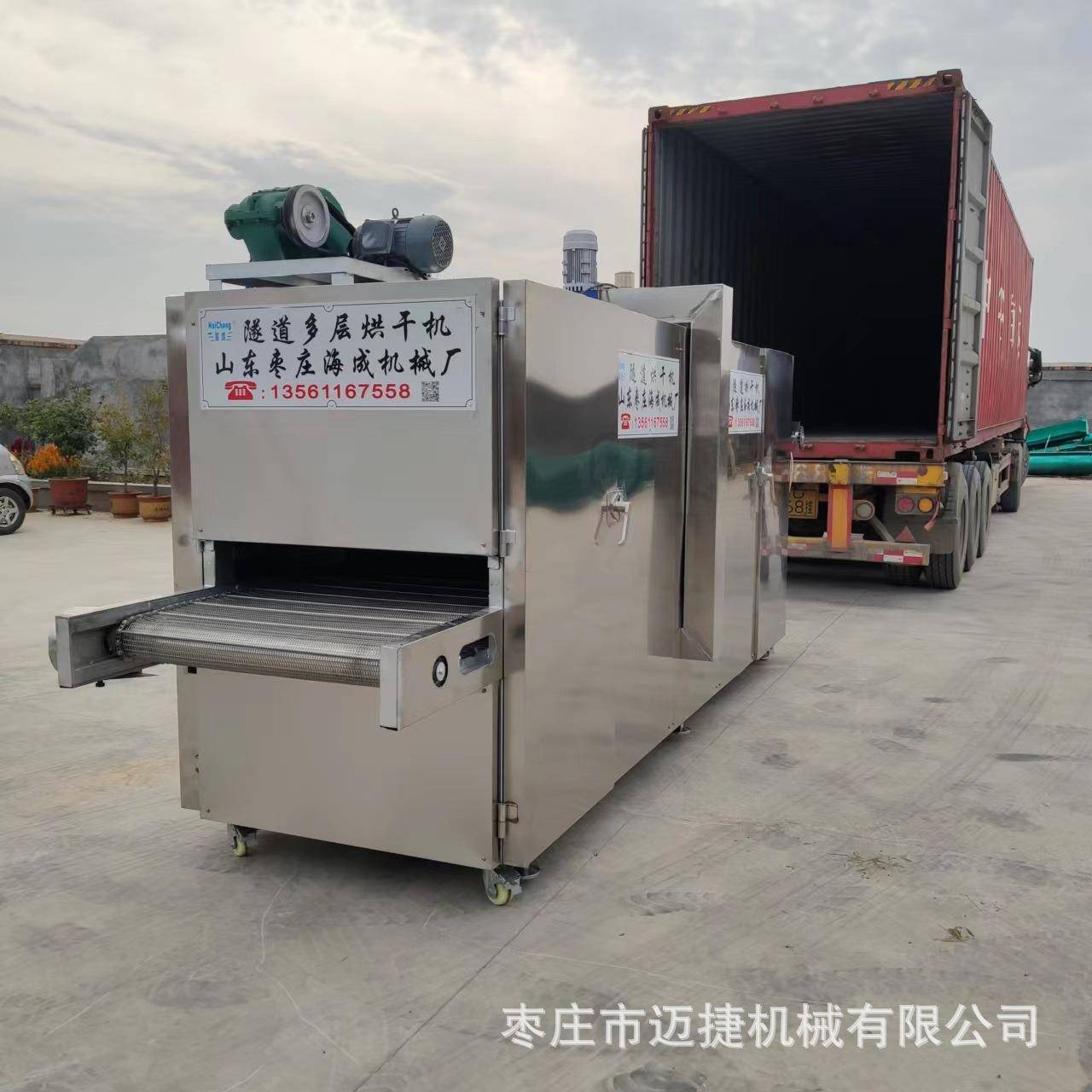 全自动牛排豆皮机小型自动大豆蛋白肉挤出机说明书榨豆机