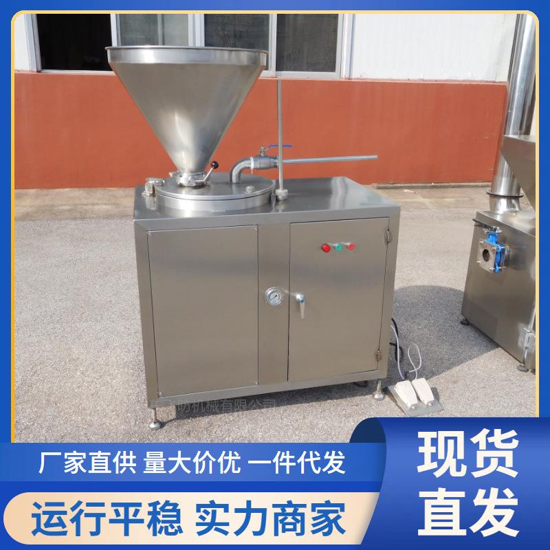 全自动猪肉肠液压灌肠机红肠真空灌肠机器灌火腿肠机器