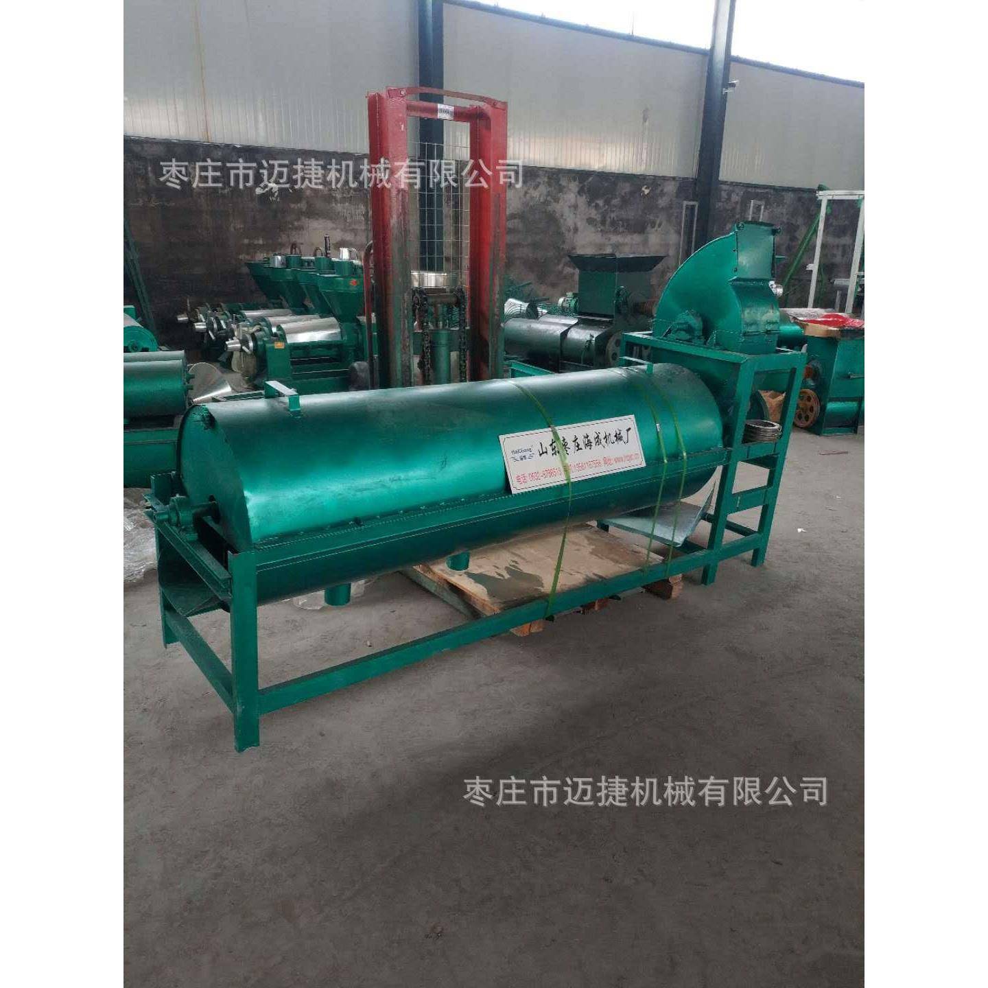 红薯打粉机安徽供应小型红薯制粉机红薯磨成红薯粉的机器