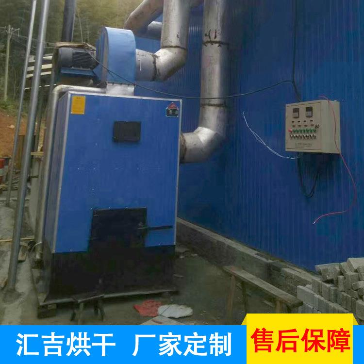定制5-100方型煤改电木材热风炉节能四川木材烘干炉