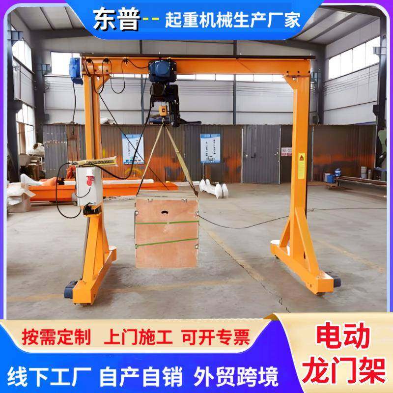 移动式龙门架1吨5吨万向无轨电动葫芦小型简易手推拆卸龙门吊架,搬运/仓储/物流设备,其他起重搬运设备,淘宝优惠券,粉丝福利购,淘宝优惠卷