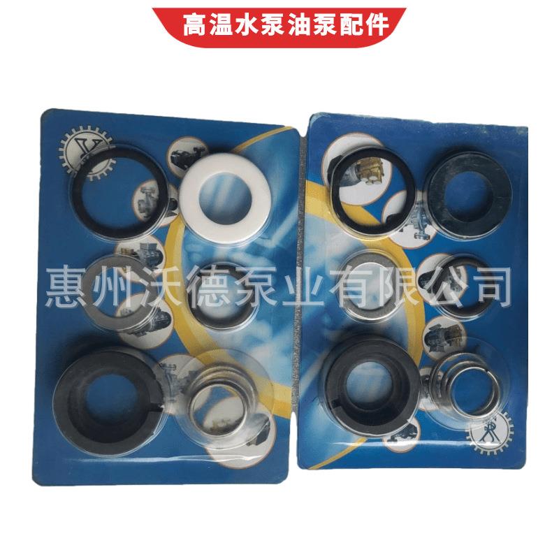 热水循环泵YS-35C机械密封1.5kw卧式耐高温电动油泵铜叶轮水封