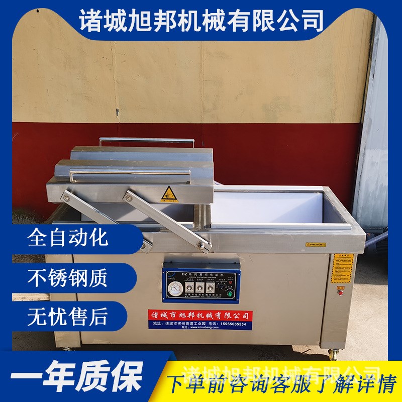 粽子双室真空包装机 p卤肉真空封口机 单双下凹式酱牛肉包装设备