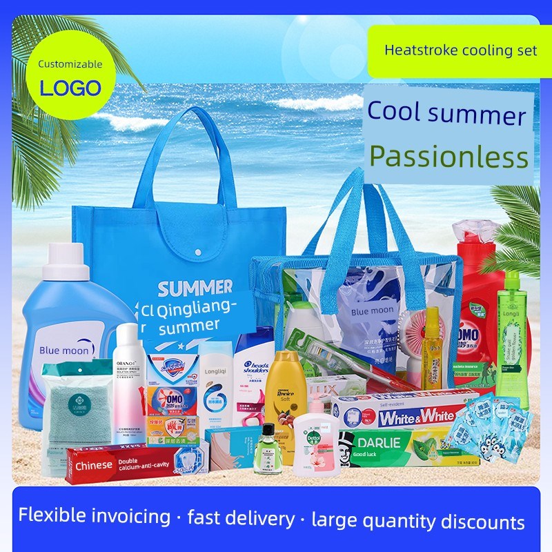 员工礼品a单位高温慰问工会夏日送清凉防署降温洗护日用品礼包礼