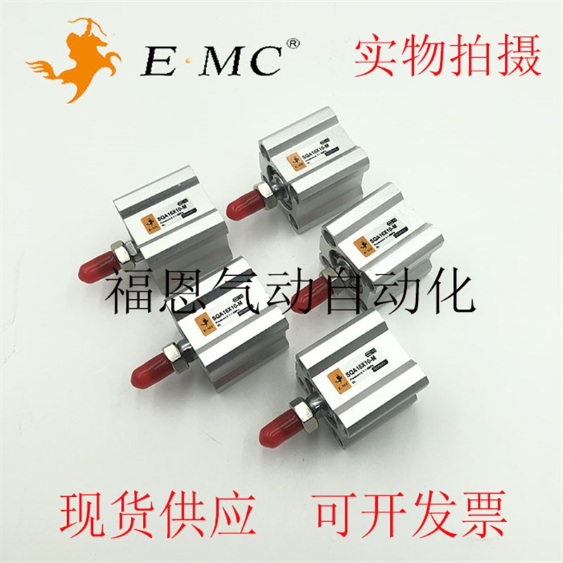 E.MC亿太d诺薄型气缸SQ/SQA100x5/10/15/20/25/30/35/40/45/50-S-
