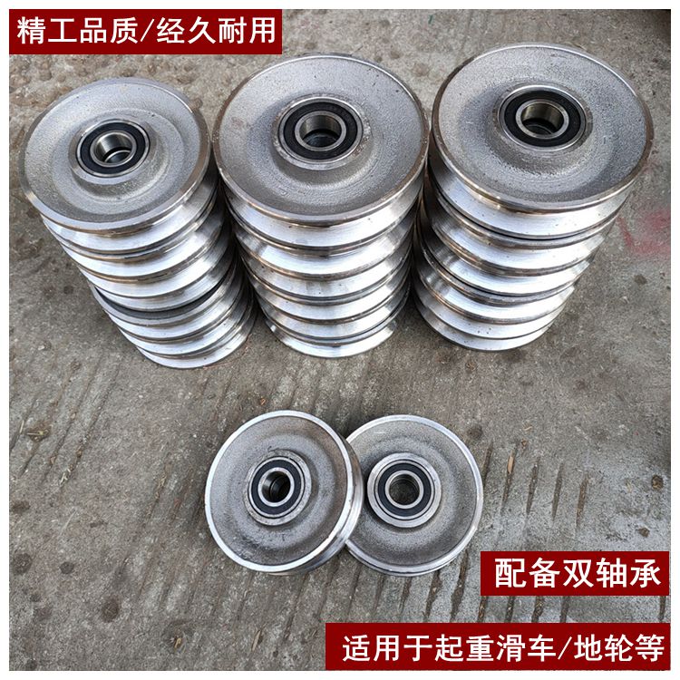 国标起重滑车滑h轮组动定滑轮吊钩钢丝绳滑轮地轮专用钢轮子双轴