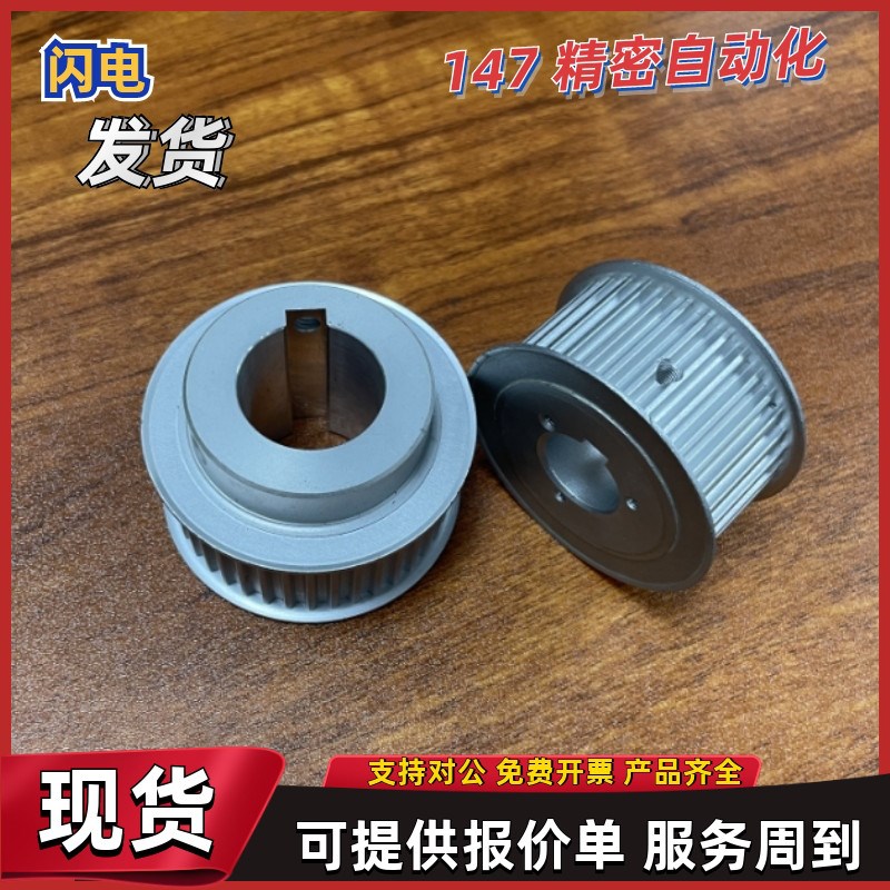 同步轮EAP32 33-T5150-p12 14 15 16-A B-P N-d6 d7 d8 d9 d10 d1