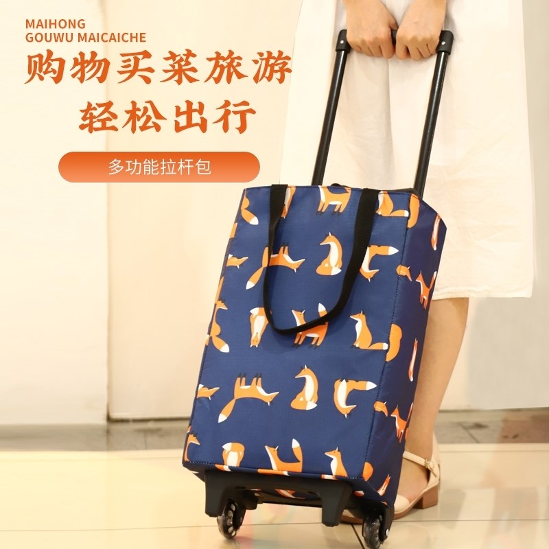 买菜车小拉车折叠购物车手拉车便携小拖J车家用轻便买菜神器拉杆