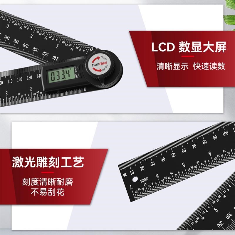 数显角度尺电子铝合金量角器精准木工内外角测量安X全耐用无毛刺