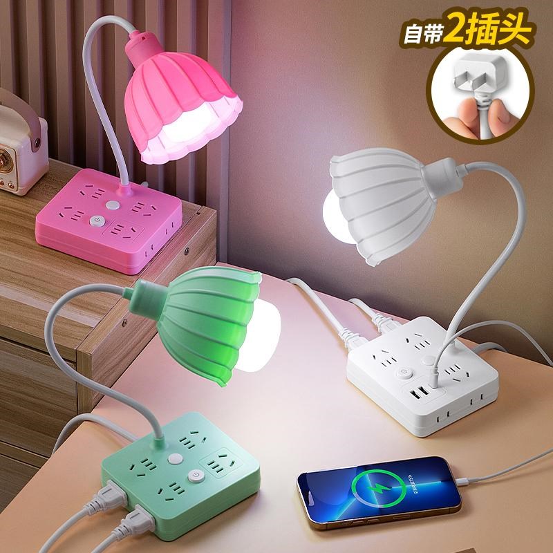 二插脚插排两脚插线板插座台灯卧室床头灯宿舍Q写作业看书桌阅读