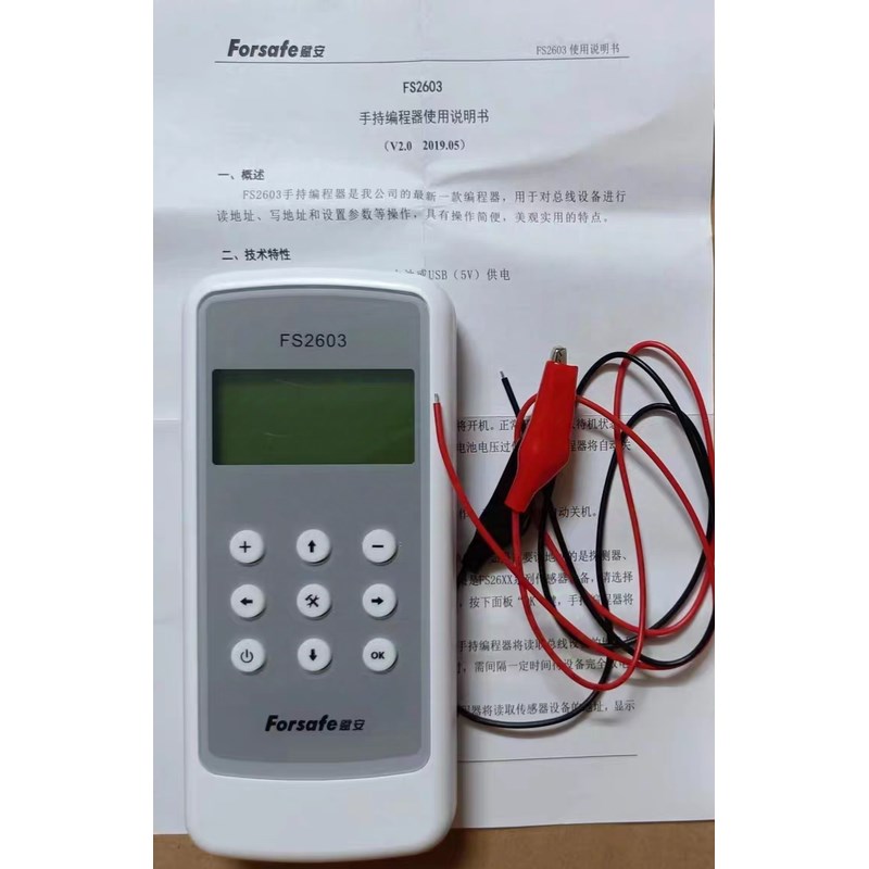 #深圳赋安编码器FS2603烟温感手报消报编址O器深圳赋安编码器数据