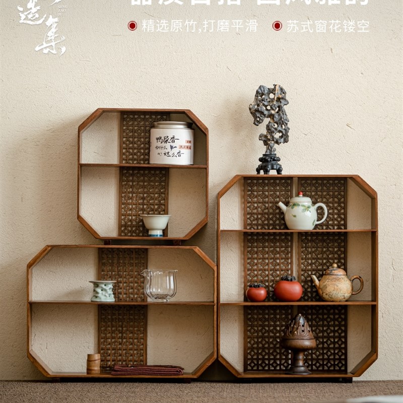 倾造集竹制镂空博古架置物架y家用茶具收纳收藏架展示多宝格茶阁