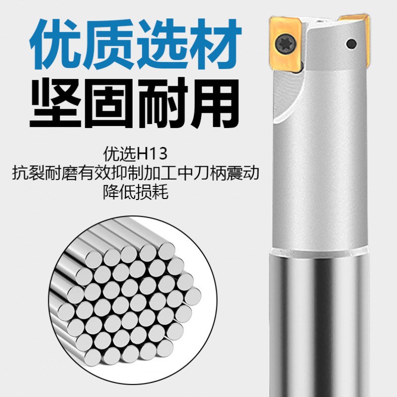 EAP300R铣刀杆小R0.8铣刀杆AP113I5刀片刀杆H13高精高硬铣刀杆