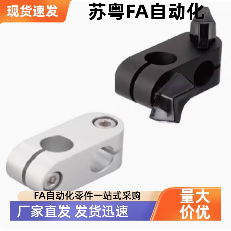 12 11RDA01 02-nD6-D8-D10-D12-D15 D16 D20 ALKCC6十字支柱夹