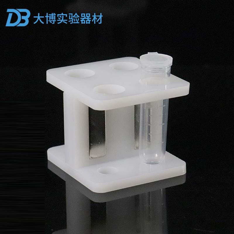 有机玻璃磁力架0.2 1.5 2 5u 10 15 50ml离心管8 12 24孔生物磁珠
