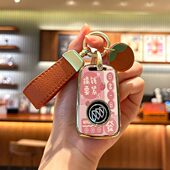 15年老款 凯越汽车专用林荫大道壳扣包 别克凯越钥匙套08