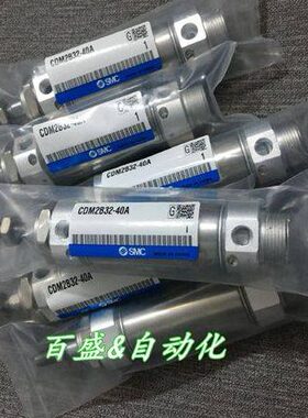 全新CM2E32/CDM2E32-125/150/175/200迷你气缸