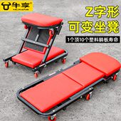 新款 汽修修车躺板滑板修车睡板车汽车维修汽保工具 36寸40寸加厚款