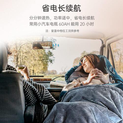 usb学生车载电热毯12V大货车卧铺暖身毯加热办公室午睡毛毯多功能