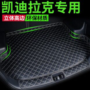 全包围汽车后备箱垫凯迪拉克xt5 ct6 xt4 ATSL xts srx专用尾箱垫