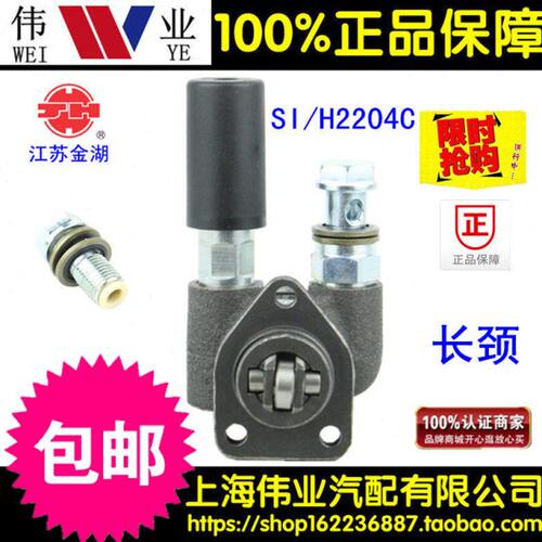 3/3.5吨叉车485/490/495发动机输油泵手油泵金湖SI/H2204C长颈