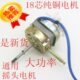索尔电风扇电机马达纯铜18芯落地扇摇头台扇电机通用55W 60W机头