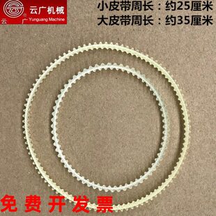 装订机皮带云广168电动装订机皮带装订机耗材配件皮圈传送带2条