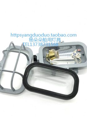 船用铝质白炽舱顶灯CCD2-1-2防水甲板灯走道冷库灯792101 792102