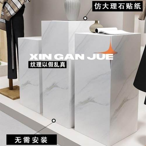 长方形木质免烤漆地台彷大理石木制烤漆展示台定制底座增高展示台