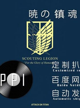 进击的巨人晓之镇魂曲萨克斯谱单簧管谱长笛谱小提琴谱钢琴伴奏谱