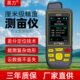 易力 差分高精度测亩仪手持gps北斗土地面积测量仪量田地亩测绘器