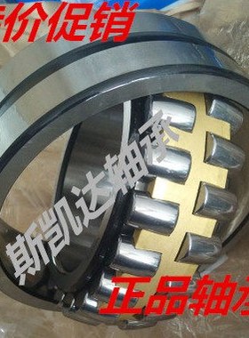 瓦房店调心滚子轴承 22330 22332 22334CA/W33