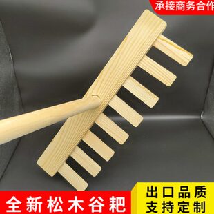 晒谷耙子实木八齿耙农用工具收晒谷子刮耙刮土平整秧田园艺清理