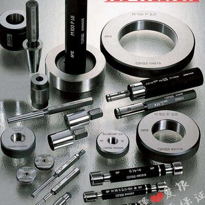 哈尔滨鑫特锥管螺纹量规（55度）锥管螺纹塞规/环规 RC1/8 R1/8