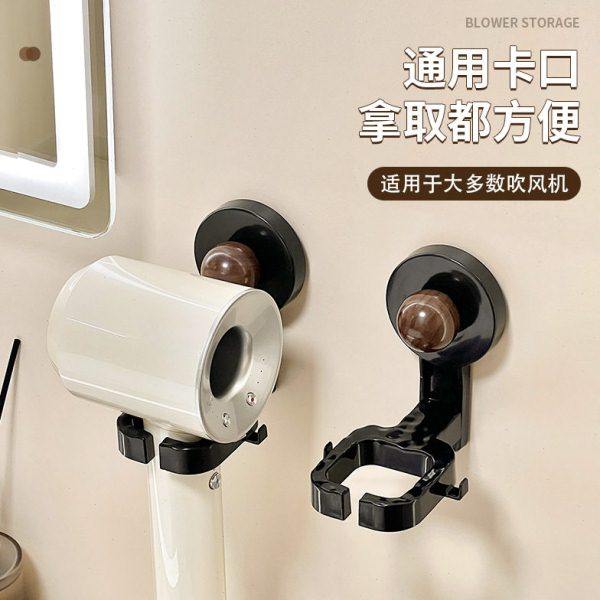 中古风吸盘吹风机支架懒人壁挂式免手拿卫生间浴室免打孔吹风筒架,收纳整理,吹风机防尘袋/罩/架,淘宝优惠券,粉丝福利购,淘宝优惠卷