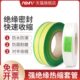 低压热缩套管1kv黄绿双色白色透明加厚热缩套管阻燃防水电缆护套