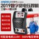 380V 双电压220 安德利ZX7 315两用家用手工弧焊机电焊机逆变单