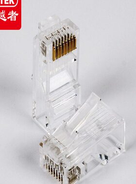 优越者CAT5E网线水晶头超五类RJ45头8芯纯铜镀金连接头 100个/盒