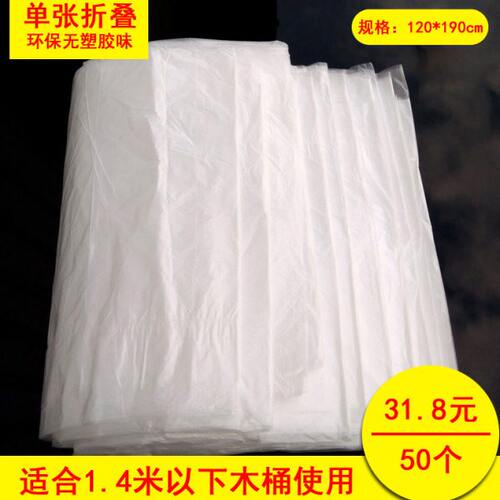 50个洗澡膜木桶用的塑料袋家庭酒店美容院泡澡袋洗澡袋浴桶套