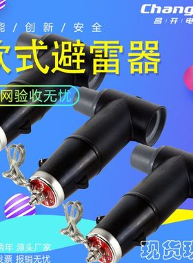 欧式电缆分接箱 BLQ-17/50 12KV-15KV 欧后接避雷器 HY5WS-17/50