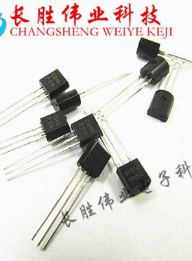 插件三极管 2SC945 C945 NPN功率晶体管 封装TO-92 1000只一包