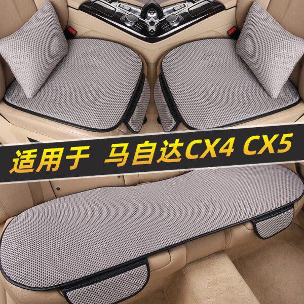 马自达CX4CX5汽车坐垫套四季通用单片无靠背三件套后座垫夏季凉垫