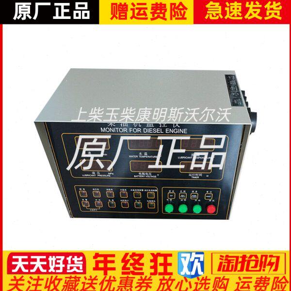 船用柴油机监控仪控制箱ED211MFKC2000A江苏恩达原装