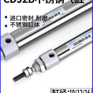 PB小型迷你气缸CDJ2B 100B针型笔型气缸